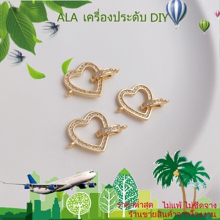 ❤️เครื่องประดับ DIY❤️เครื่องประดับหัวเข็มขัด ชุบทอง 14K รูปหัวใจ ฝังเพทาย ประดับไข่มุก DIY[หัวเข็มขัดเชื่อมต่อ/สร้อยข้อมือ/สร้อยคอ/กําไลข้อมือ]