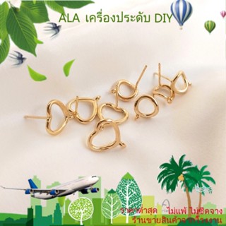 ❤️เครื่องประดับ DIY❤️ต่างหู ชุบทอง 14K จี้รูปหัวใจ พร้อมแหวนบิด ทรงกลม ขนาดเล็ก แฮนด์เมด DIY[ตุ้มหู/ต่างหูหนีบ/ที่เกี่ยวหู]