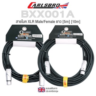 Carlsbro BXX001A Microphone Cable สายไมค์ สายไมรโครโฟน XLR [5m] [10m] อย่างดี หัวโลหะ + แถมฟรีสายรัด  (  XLR Male to XLR Female Microphone Cable )