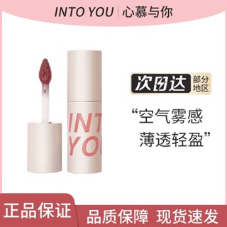 พร้อมส่ง [ของแท้] INTO YOU ลิปสติก เนื้อแมตต์กํามะหยี่ กันน้ํา w6 0618hw