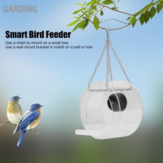 Garding Smart Camera Bird Feeder การตรวจสอบตามเวลาจริงเครื่องให้อาหารนกแบบแขวนสำหรับสวนกลางแจ้ง