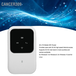  Cancer309 H80 Mobile WiFi Hotspot มัลติฟังก์ชั่น Plug in Card Slim แบบพกพา 4G Router พร้อมจอแสดงผล LED สำหรับการเดินทางในรถยนต์กลางแจ้ง