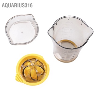  Aquarius316 Citrus Juicer Food Grade Safe Plastic Effort Saving Operation เครื่องคั้นน้ำผลไม้มือที่ใช้กันอย่างแพร่หลายสำหรับผลไม้รสเปรี้ยว