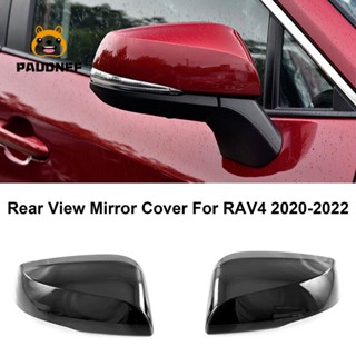 ฝาครอบกระจกมองหลังรถยนต์ คาร์บอนไฟเบอร์ สําหรับ Toyota RAV4 2020-2022