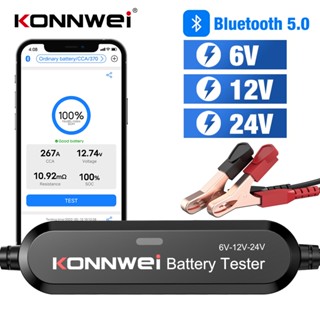 Konnwei BK200 เครื่องทดสอบแบตเตอรี่ บลูทูธ 5.0 6V 12V 24V 2000 CCA สําหรับรถยนต์ รถบรรทุก