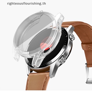 Righteousflourishs.th ใหม่ เคสซิลิโคนนิ่ม ป้องกันหน้าจอ 46 มม. สําหรับ Huawei Watch GT GT2