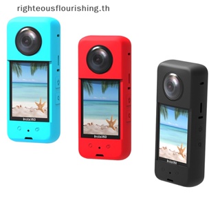 Righteousflourishs.th ใหม่ เคสซิลิโคน ป้องกันกล้อง อุปกรณ์เสริม สําหรับ Insta360 X3