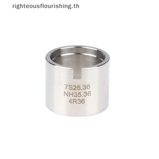 Righteousflourishs.th ฐานวางนาฬิกาข้อมือ สําหรับ NH35 36 7S26 7S36 4R36