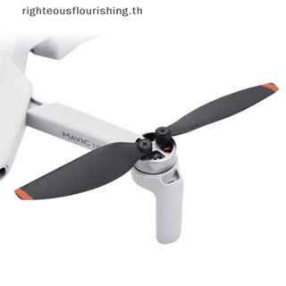 Righteousflourishs.th อะไหล่ใบพัด CW CCW 4726F น้ําหนักเบา แบบเปลี่ยน สําหรับ DJI Mavic Mini