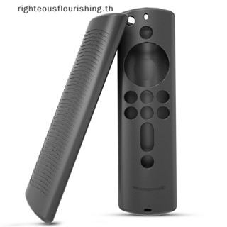 Righteousflourishs.th ใหม่ เคสรีโมตซิลิโคน สําหรับ Fire TV Stick 4K TV Stick