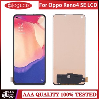 อะไหล่หน้าจอสัมผัสดิจิทัล LCD แบบเปลี่ยน สําหรับ Oppo Reno4 SE