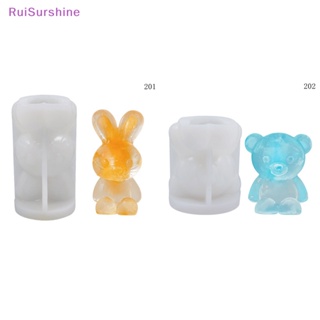 Ruisurshine ใหม่ แม่พิมพ์ซิลิโคน รูปหมี 3D สําหรับทําน้ําแข็ง กาแฟ เค้ก สบู่ วิสกี้