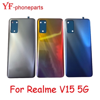 ฝาครอบแบตเตอรี่ด้านหลัง คุณภาพสูง 6.4 นิ้ว สําหรับ OPPO Realme V15 5G