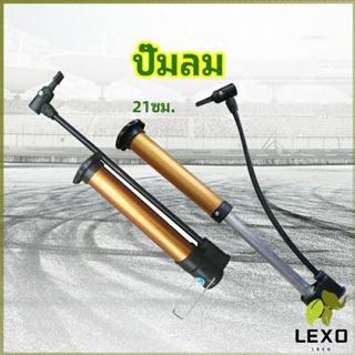 LEXO สูบลมด้วยแรงมือสูบ แบบพกพา  เติมลมยางรถจักรยาน ปั๊มแรงดันสูง สปอตสินค้า Inflator