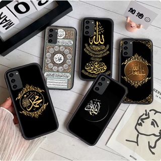 เคสโทรศัพท์มือถือแบบนิ่ม ลายศาสนามุสลิม 171A สําหรับ Samsung S21 Plus S21S Fe S30 Ultra Note 8 9 10 Lite