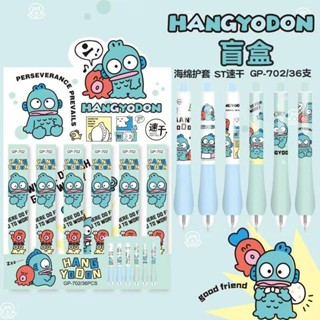 2023 Sanrio Pochacco Hangyodon ปากกาเจลลูกลื่น 0.5 มม. ทนทาน สีดํา สําหรับสํานักงาน โรงเรียน ของขวัญ