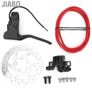 Jiabo 120mm Disc Brake Rotor Set W/Brake Line Handle For M365 Pro BS