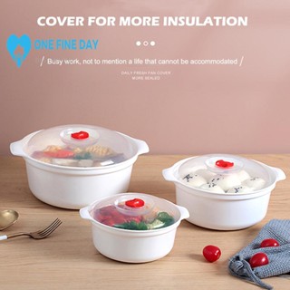 จานนึ่ง ทรงกลมพิเศษ สําหรับนึ่งอาหาร ขนมปัง ก๋วยเตี๋ยว ไมโครเวฟ L2N8