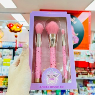 ส่งเร็ว Nee Cara Star 3pcs Brush Set (N904) : neecara ชุด แปรง แต่งหน้า 3ชิ้น+กระเป๋า x 1เซต สั่งเยอะแชท