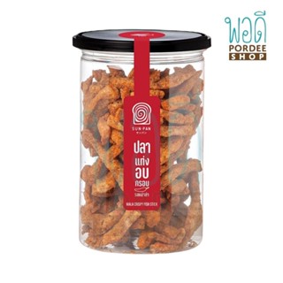 ปลาแท่งอบกรอบ รสหม่าล่า MALA Crispy Fish Stick SUN-PAN 120g