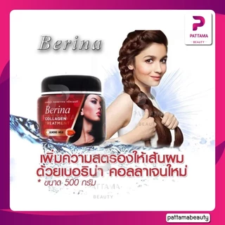 Berina Collagen Treatment เบอริน่า คอลลาเจน ทรีทเม้นท์ 500g. ทรีทเม้นท์ปรับสภาพเส้นผมให้นุ่มสลวย