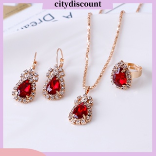 &lt;citydiscount&gt; ชุดเครื่องประดับ สร้อยคอ แหวน ต่างหู รูปหยดน้ํา ประดับพลอยเทียม แวววาว จับคู่ง่าย สําหรับผู้หญิง