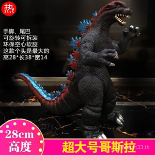 8mnh จัดส่งในเวลา: โมเดลตุ๊กตายาง แบบนิ่ม รูป Godzilla King of Beasts Godzilla Big Monster Ultraman ขนาดใหญ่ ของเล่นสําหรับเด็ก