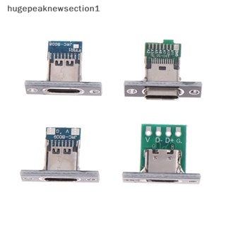 Hugepeaknewsection1 พอร์ตชาร์จ USB Type C ซ็อกเก็ตเชื่อมต่อ 2Pin 2P 4P กันน้ํา