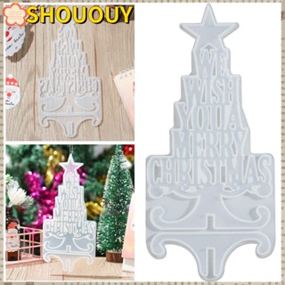 SHOUOUY แม่พิมพ์กระจก รูปต้นคริสต์มาส สําหรับทําเครื่องประดับ DIY