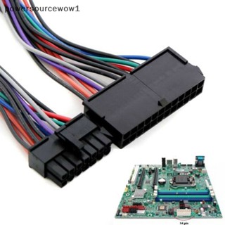 Wow สายเคเบิลอะแดปเตอร์พาวเวอร์ซัพพลาย 24 Pin เป็น 12 Pin PSU ATX สําหรับ Lenovo IBM 1 ชิ้น