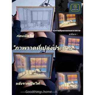 Goodthings.home--ไฟบรรยากาศ.Ins พร้อมหลอดไฟ LED ภาพวาดโคมไฟ โคมไฟข้างเตียงนอน.ภาพวาดแขวน  USB โคมไฟห้องนอน แสงกลางคืนที่เรียบง่ายและอบอุ่น กรอบรูปโรแมนติกไฟ ไฟกลางคืน สําหรับตกแต่งบ้าน.กว้าง24.8ซม*สูง18.8ซม