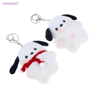 [InterfunT] พวงกุญแจ จี้ตุ๊กตา Sanrio Pochacco น่ารัก Diy สําหรับห้อยกระเป๋า ของขวัญ 1 ชิ้น