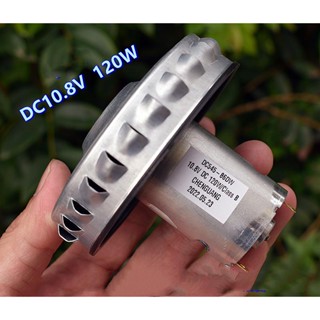 ใบพัดอลูมิเนียมอัลลอยด์ ความเร็วสูง Dc10.8v DC14.4V 545 120W สําหรับเครื่องดูดฝุ่น