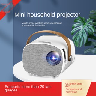 YG230 mobile phone wireless mini projector home HD 1080p portable mini projector