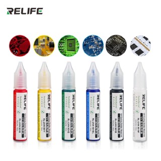 Relife หน้ากากเชื่อมบัดกรีเชื่อม UV สีเขียว 10CC สําหรับบอร์ดวงจร PCB BGA