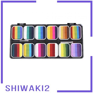 [Shiwaki2] สีน้ํา 12 สี ล้างทําความสะอาดได้ สําหรับเทศกาล