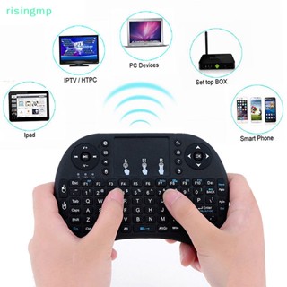 [risingmp] ทัชแพดเมาส์ คีย์บอร์ดไร้สาย 2.4G ขนาดเล็ก สําหรับ Android Smart TV Box PC