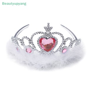 [Beautyupyang] มงกุฎขนนก มงกุฎเจ้าหญิง แต่งคอสเพลย์ ที่คาดผม