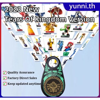 2023 ใหม่น้ำตาแห่งราชอาณาจักร Amiibo Link พวงกุญแจบลูทูธการ์ดไม่จำกัดสามารถเขียน Ntag 215 หัวเข็มขัดการ์ด NFC การ์ดเกม Zelda Amiibolink Yunni