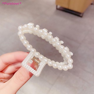 Purelove&gt; กิ๊บติดผมอะคริลิค ไข่มุก ขนาดใหญ่ สําหรับจัดแต่งทรงผม