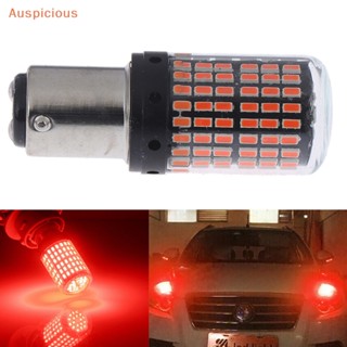 [มงคล] ไฟเลี้ยวรถยนต์ LED 1157 Canbus 3014 144-SMD สีแดง 1 ชิ้น