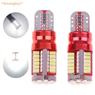 Amonghot&gt; ใหม่ หลอดไฟท้ายรถยนต์ LED 3014 T10 57SMD 2 ชิ้น