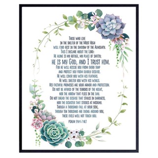 Psalm 91 Succulent Religious Wall Decoration Psalms Bible Verse Wall Art Church Decorations Scripture Wall Art God Wall Decor Catholic Wall Decoration Christian