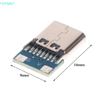 Epmn&gt; ใหม่ ซ็อกเก็ตเชื่อมต่อ USB 3.1 Type C 14 Pin ตัวเมีย ชาร์จเร็ว