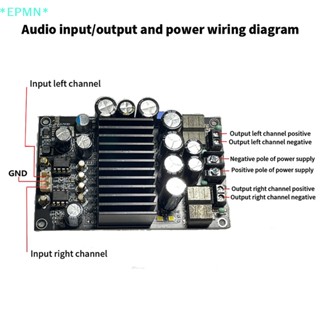 Epmn&gt; TPA3255 ใหม่ บอร์ดขยายเสียงสเตอริโอดิจิทัล 2.0 ช่อง 600W HIFI 300W*2