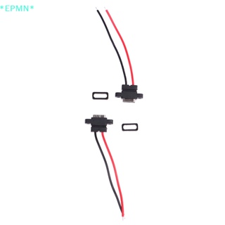 Epmn&gt; ใหม่ ซ็อกเก็ตเชื่อมต่อ USB 3.1 Type-C 2Pin SMD SMT ตัวเมีย ชาร์จเร็ว 2 ชิ้น