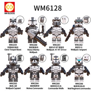 ของเล่นตัวต่อฟิกเกอร์ Star Wars Heavy Infantry Wolfpack Clone Trooper Boost WM6128