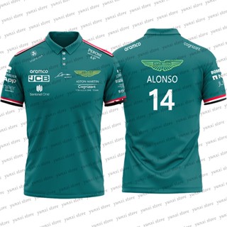 ใหม่ เสื้อโปโลแขนสั้น ระบายอากาศ ขนาดใหญ่ ลาย Aston Martin Team driver 14 Alonso driver 18 Stroll 2023