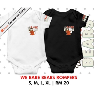 ชุดรอมเปอร์เด็ก [BAJU BAYI] (UNISEX) - WE BARE BEARS GXGJ