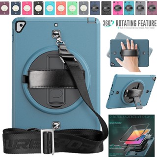 เคสกันกระแทก ไฮบริด หมุนได้ สําหรับ iPad 5/6/7/8 9.7 Air3 10.5